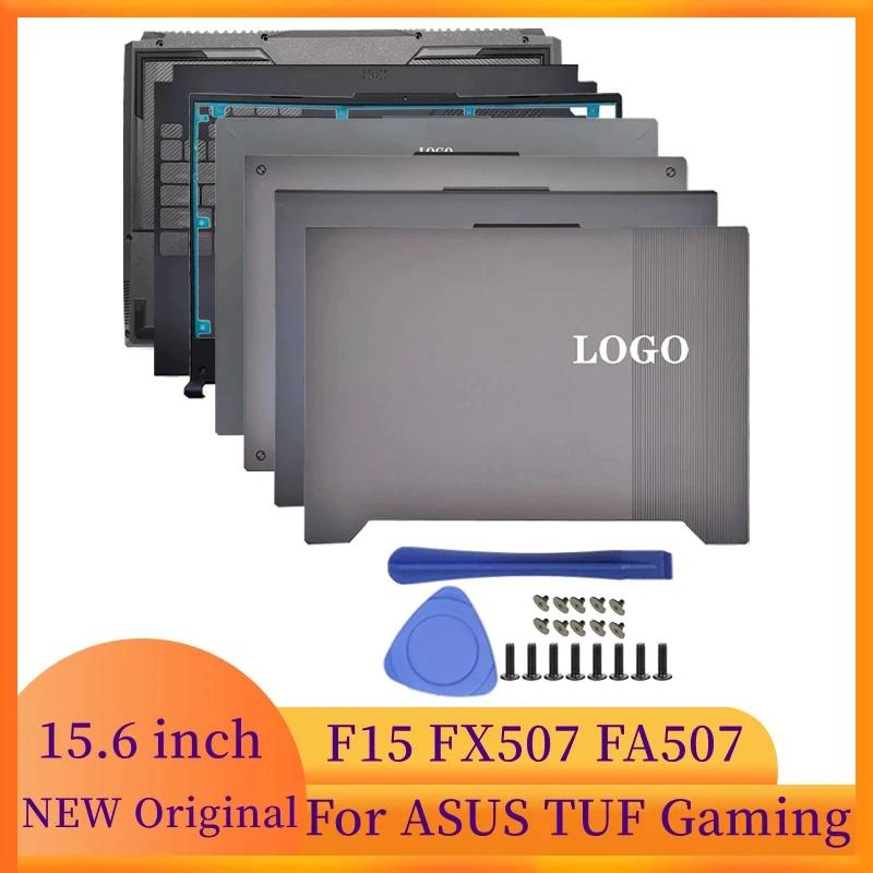 ASUS TUF ̹ Ʈ ̽, F15 FX507 FA507 Ʈ LCD ĸ Ŀ,   ʷƮ ž ̽, ϴ ̽ Ŀ, ǰ